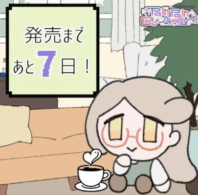 prize image