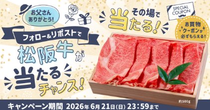 prize image