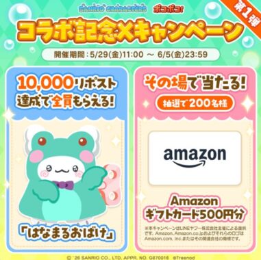 prize image