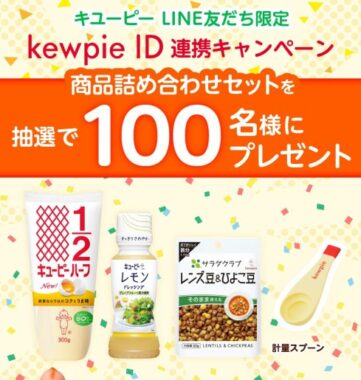 prize image