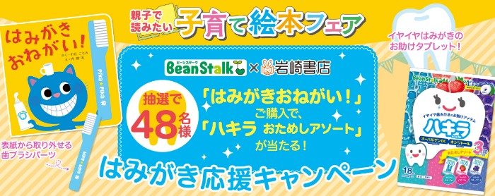 prize image