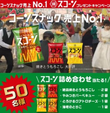 prize image