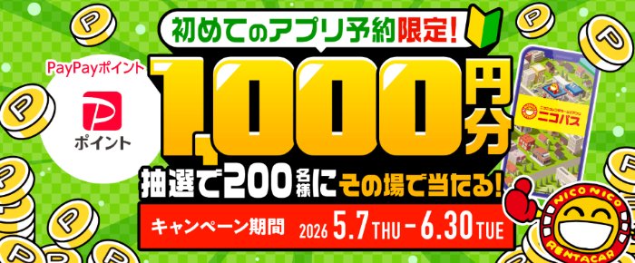 prize image