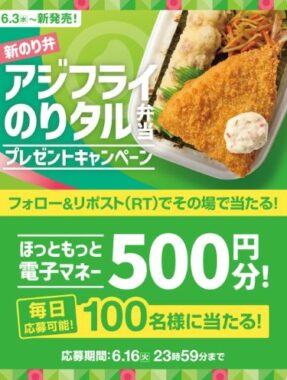 prize image
