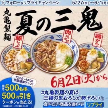 prize image