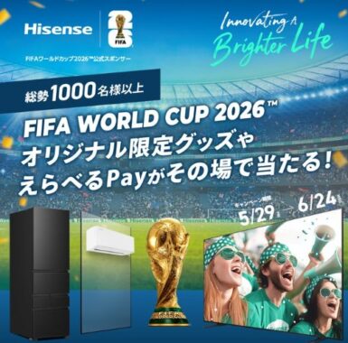 prize image