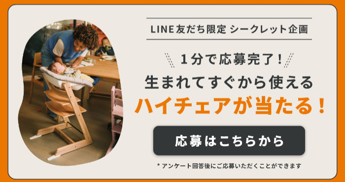 prize image