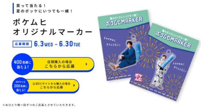 prize image