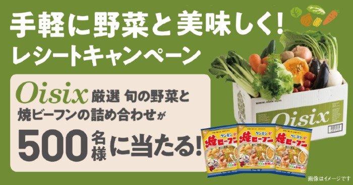 prize image