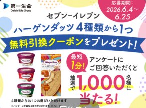 prize image