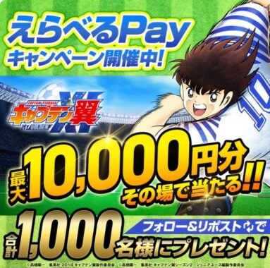 prize image