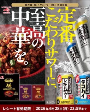 prize image
