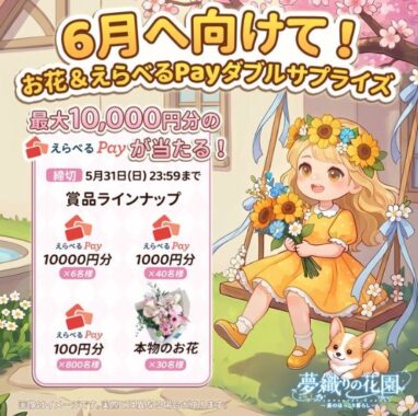 prize image