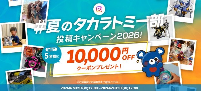 prize image