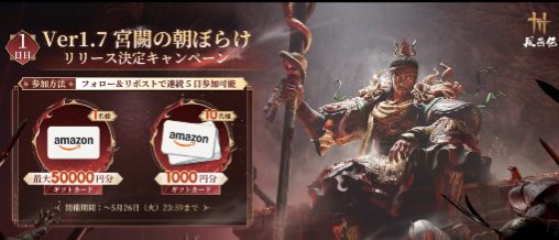 prize image