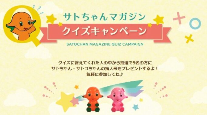 prize image