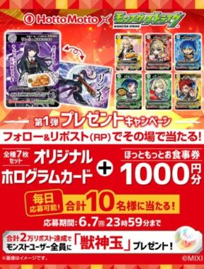 prize image