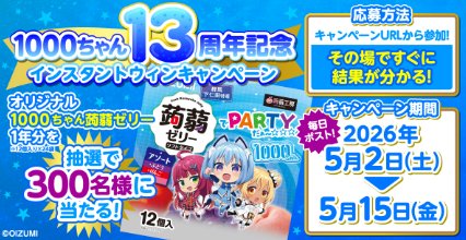 prize image