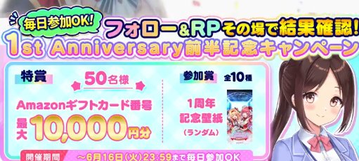 prize image