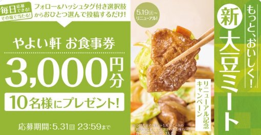 prize image