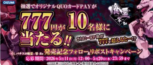 prize image