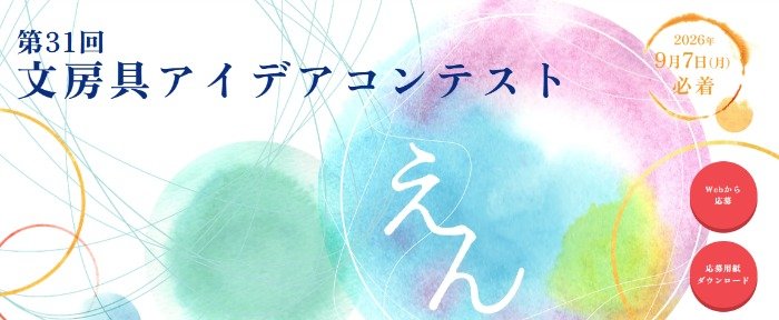prize image