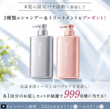 prize image