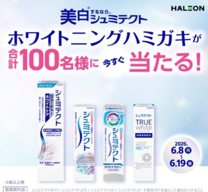 prize image