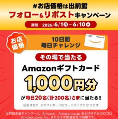 prize image