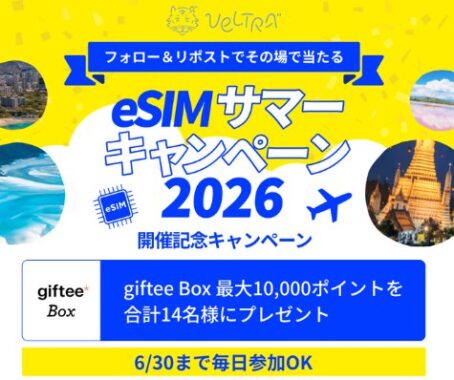 prize image