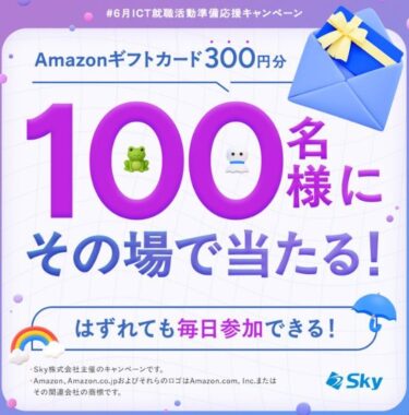 prize image