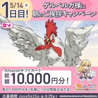 prize image