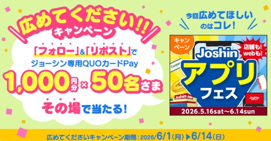 prize image