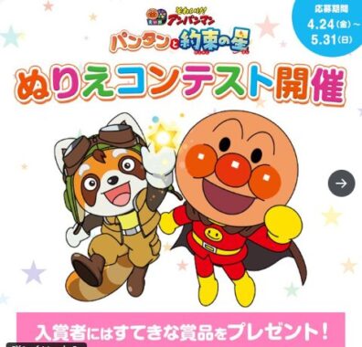 prize image