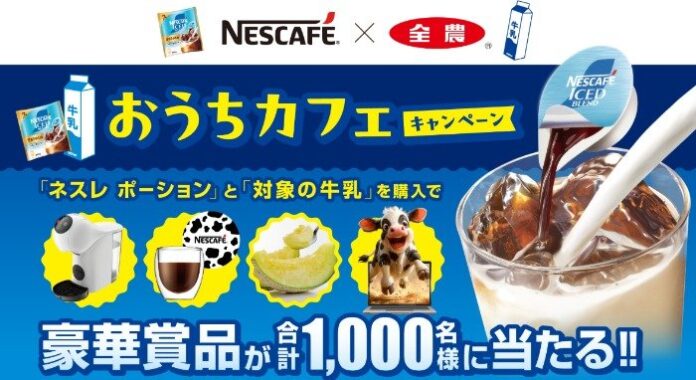 prizesItem Img