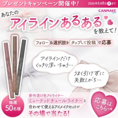 prize image