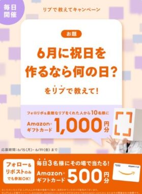 prize image