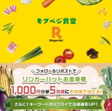 prize image