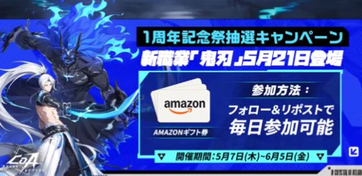prize image
