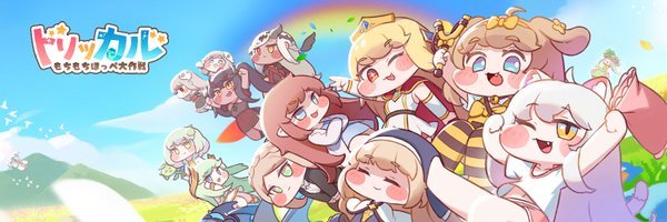 prize image