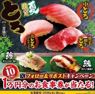 prize image