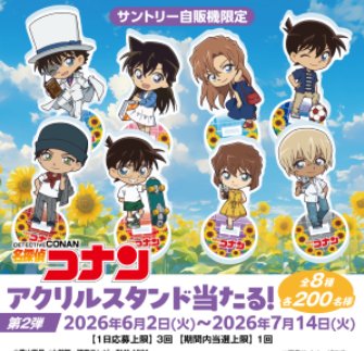 prize image