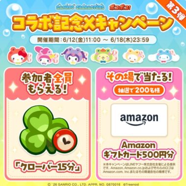 prize image