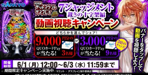 prize image