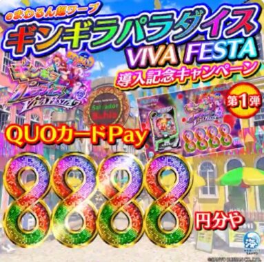 prize image