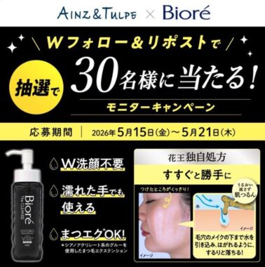 prizesItem Img