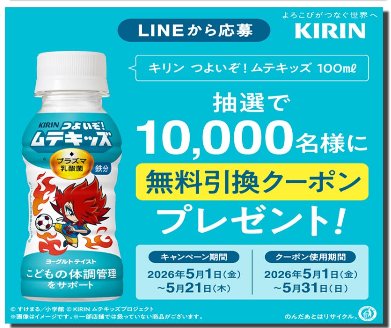 prize image