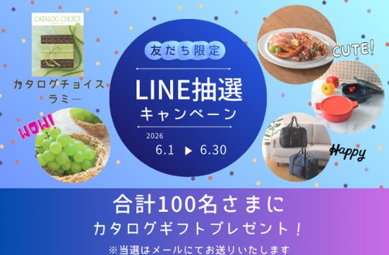 prize image