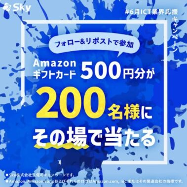 prize image