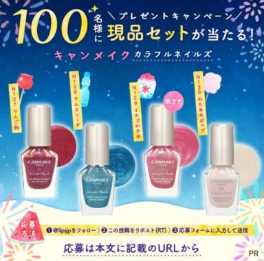 prize image